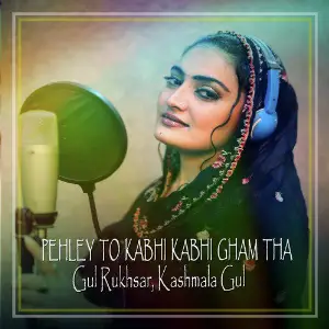 Le Lo Salam Aaqa - Vol. 1 Kashmala Gul, Gul Rukhsar