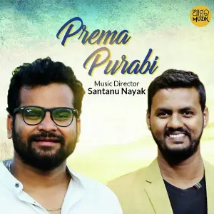 Prema Purabi image