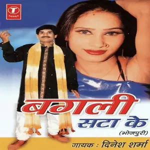 Bagli Satay Ke image