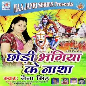 Chhodi Bhangiya Ke Nasha image