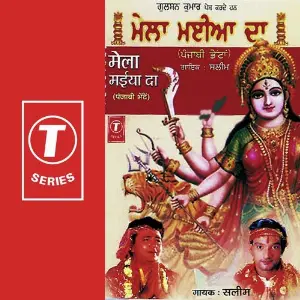 Mela Maiyaa Da image