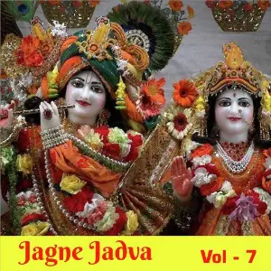 Jagne Jadva, Vol. 7 image