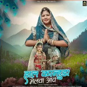 Haal Kanhuda Melva Aav image