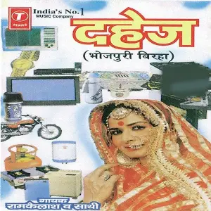 Dahej image