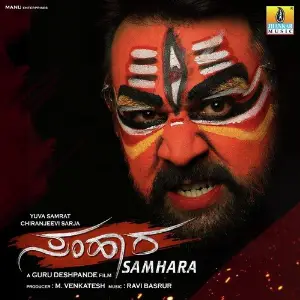 Samhara image