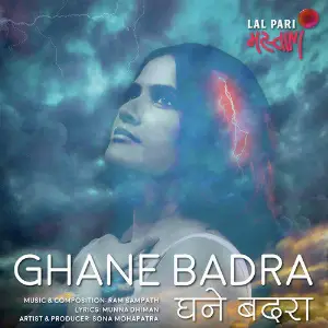 Nil Battey Sannata Sona Mohapatra, Ram Sampath