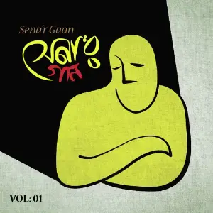 Senar Gaan, Vol. 01 image
