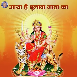 Aaya Hai Bulava Mata Ka image