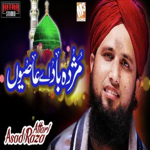 Eid Mubarak Asad Raza Attari