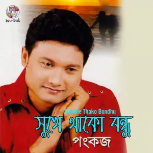 Shukhe Thako Bondhu image
