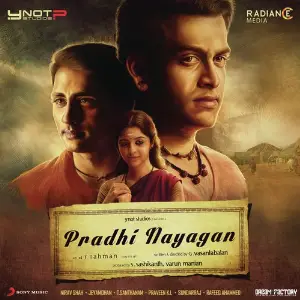 Pradhi Nayagan image