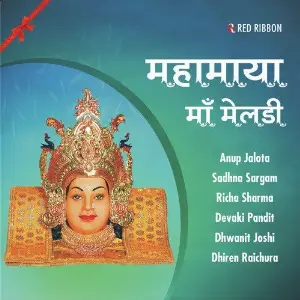 Mahamaya Maa Meldi image