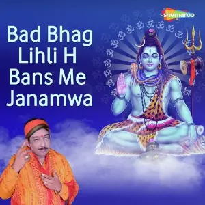 Bad Bhag Lihli H Bans Me Janamwa image