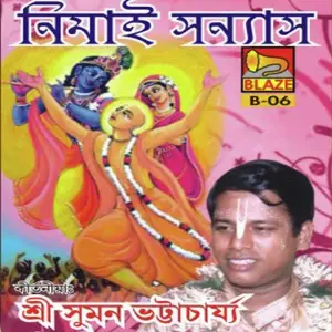 Nimai Sanyas image