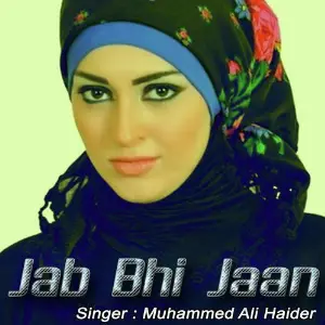 Jab Bhi Jaan image
