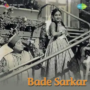 Bade Sarkar image
