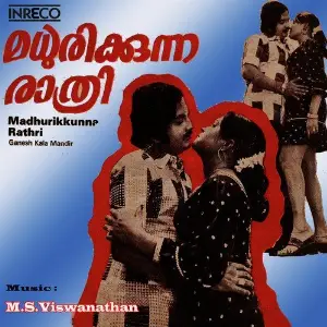 Madhurikunna Rathri image