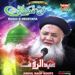 Rukh E Mustafa image