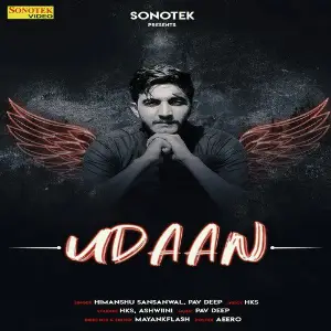 Udaan - Single image