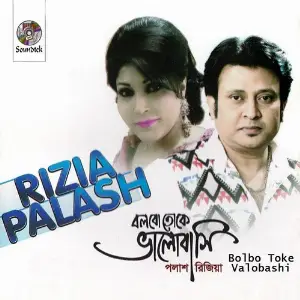 Bolbo Toke Valobashi image