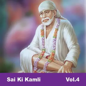 Sai Ki Kamli, Vol. 4 image