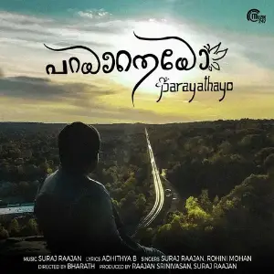 Leading Ladies Love Songs Suraj Raajan