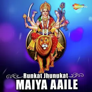 Runkat Jhunukat Maiya Aaile image