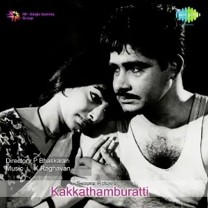 Kakkathamburatti image