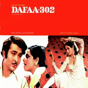 Dafaa-302 image