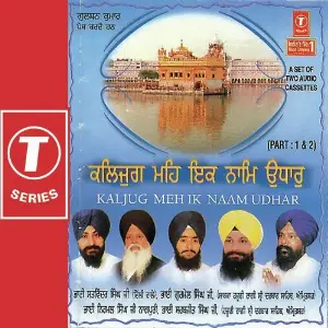 Kaljug Meh Ik Naam Udhaar (Part 1,2) Various Artists