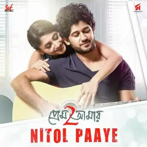Prem Amar 2 image