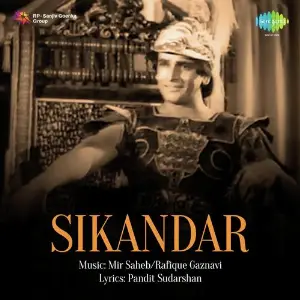 Sikandar image