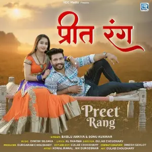 Preet Rang image