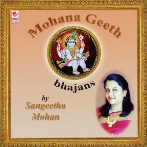 Mohan Geeth image