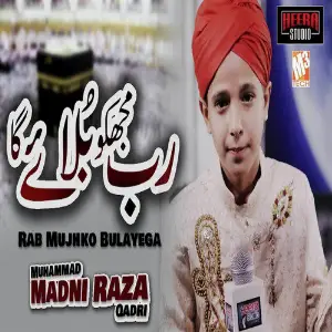 Rab Mujhko Bulayega - Single Muhammad Madni Raza Qadri