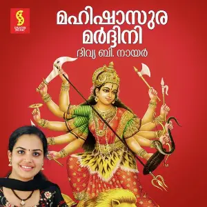 Mahishasura Mardini image