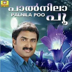 Palnilapoo image