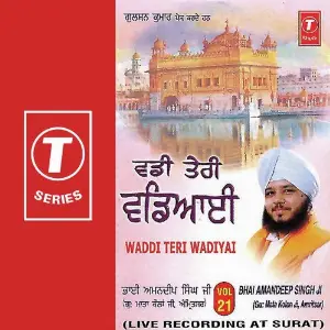 Waddi Teri Wadiyai (Vol. 21) image