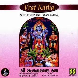 Shree Satyanarayan Katha image