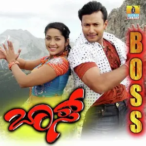 Boss image