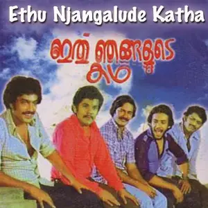 Ethu Njangalude Kadha image