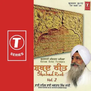 Shabad Reet (Vol. 2) image