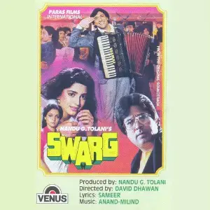 Swarg image