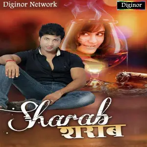 Sharab image
