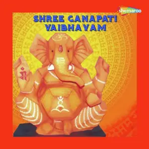 Shree Ganapati Vaibhavam image