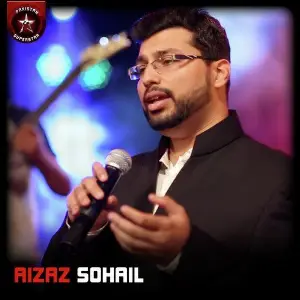 Kaahe Chhed Mohe - Single (Live) image