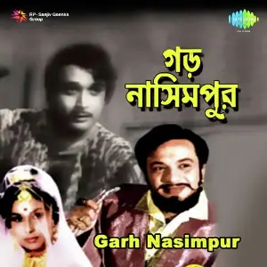 Garh Nasimpur image