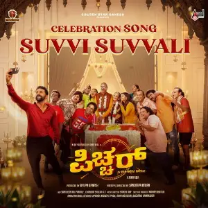 Suvvi Suvvali (From Picture) image