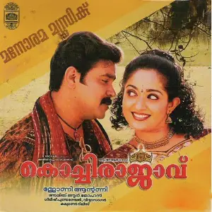 Kochi Raajavu image