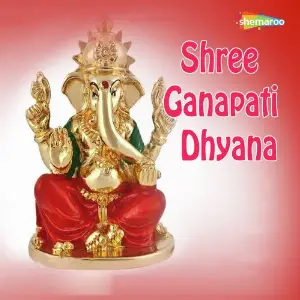 Shree Ganapati Dhyana image